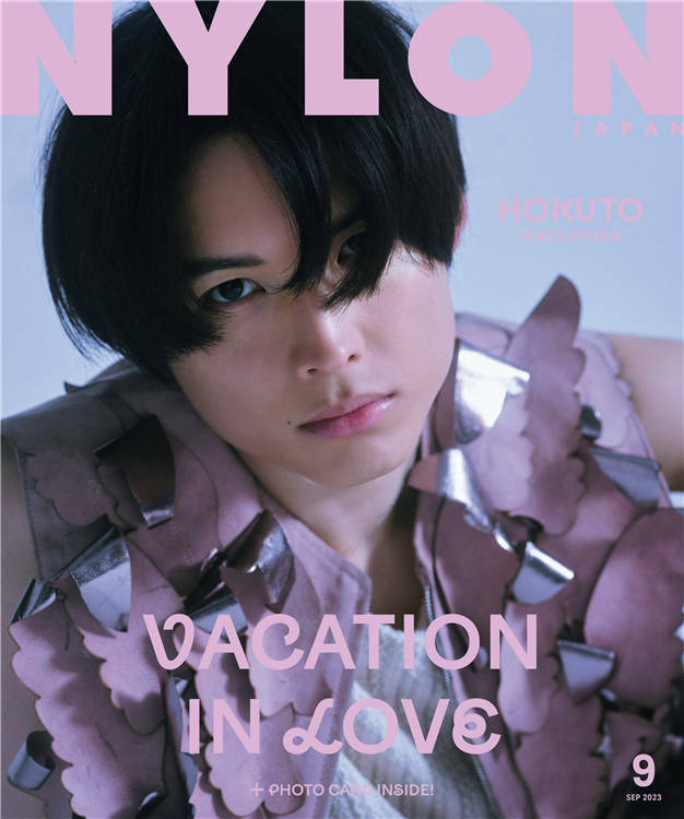 NYLON JAPAN 2023年 9月号