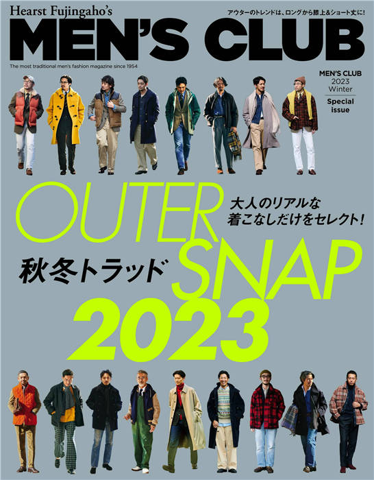 MENS CLUB 2023年 冬季号