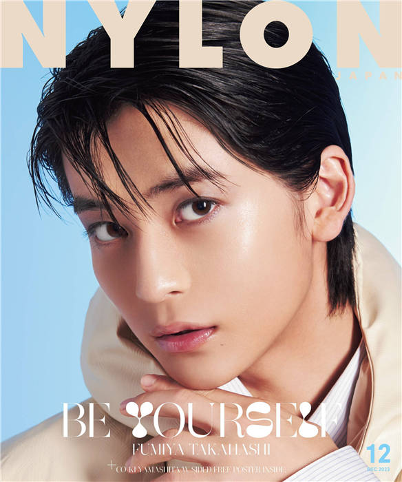 NYLON JAPAN 2023年 12月号