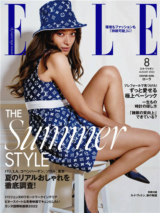 ELLE 2022年 8月号