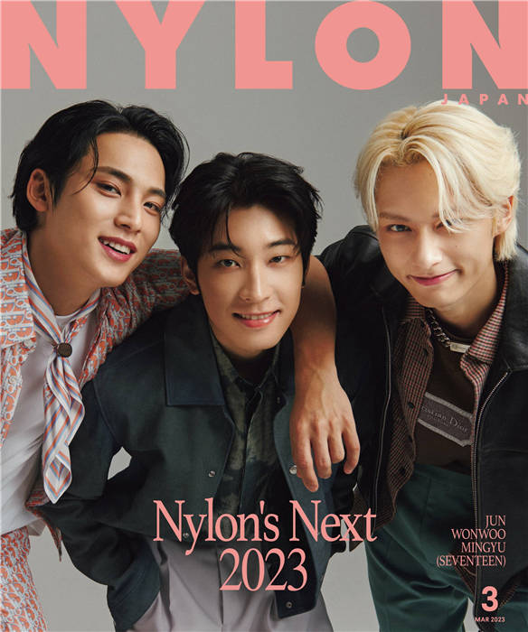 NYLON JAPAN 2023年 3月号