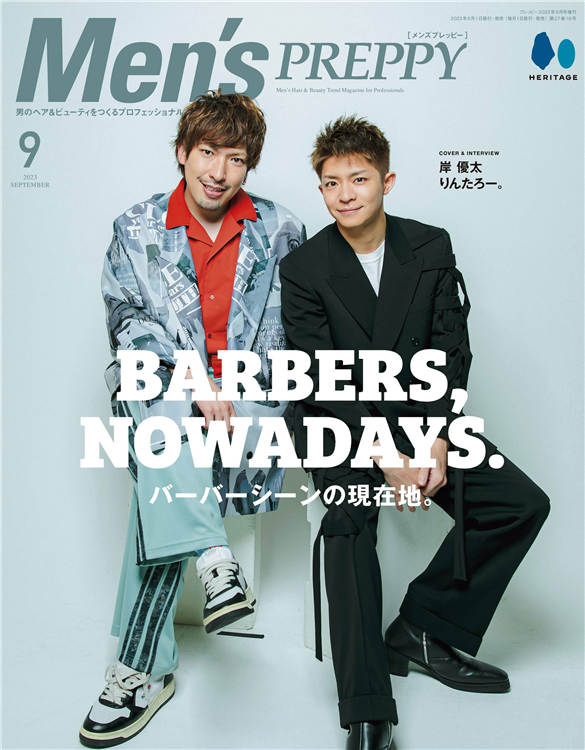 Mens PREPPY 2023年 9月号