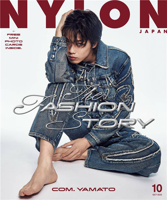 NYLON JAPAN 2023年 10月号