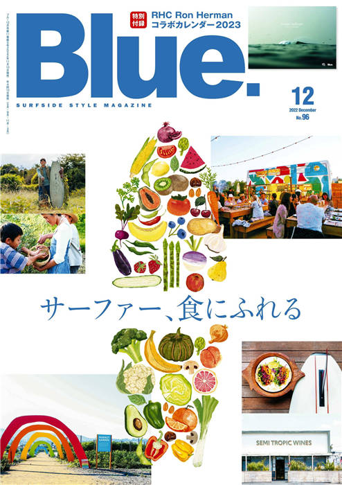 Blue 2022年 12月号 no.96