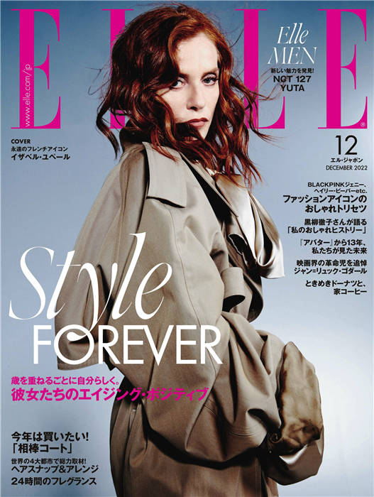 ELLE 2022年 12月号