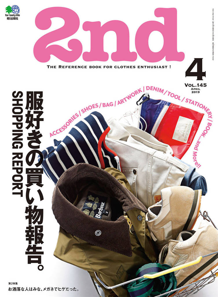 2nd 2019年 4月号 Vol.145