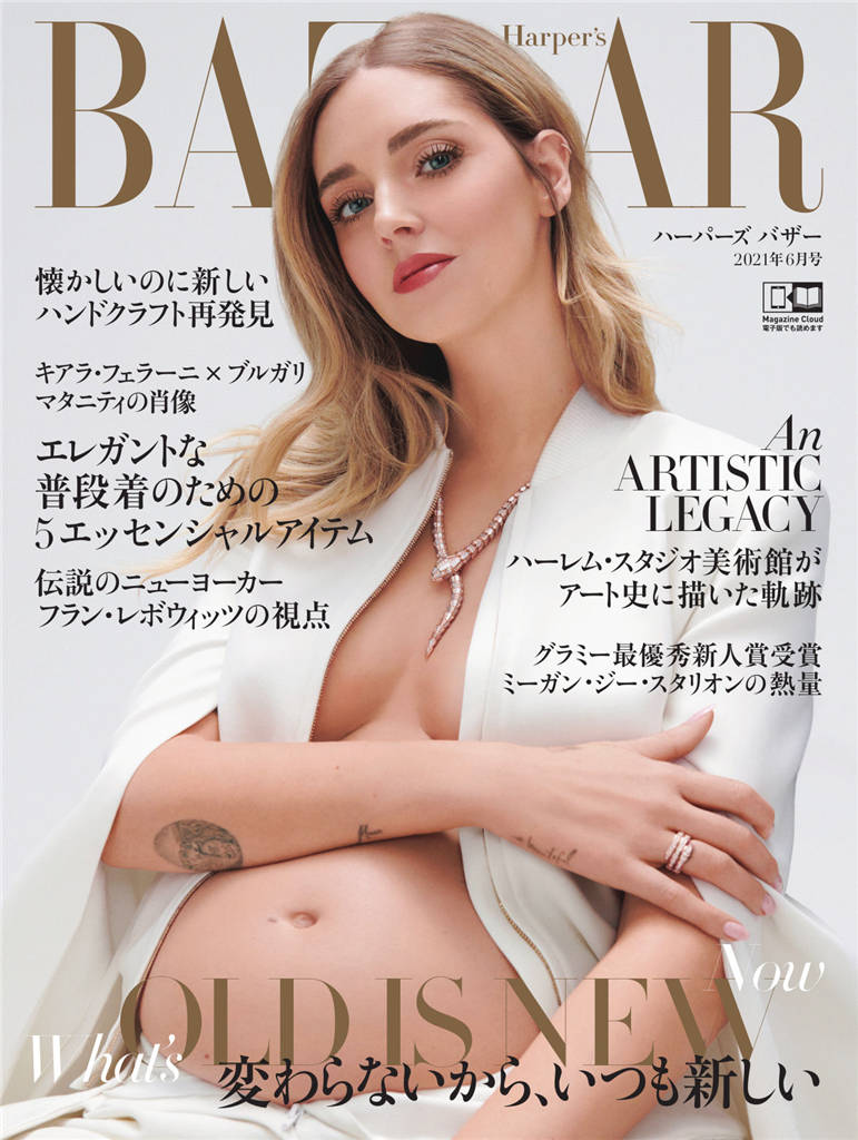 BAZAAR 2021年 6月号