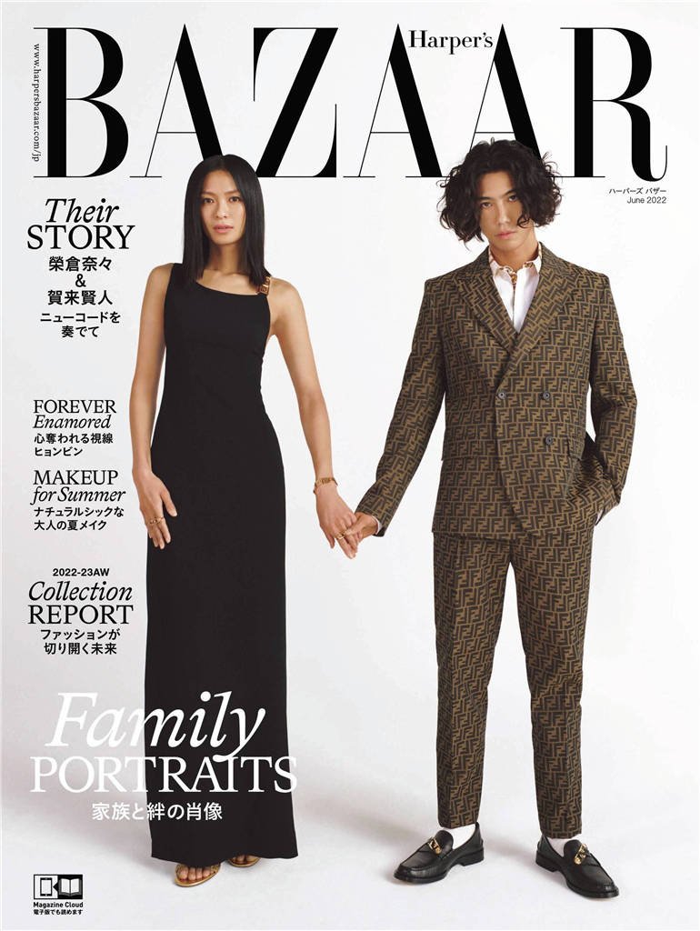 BAZAAR 2022年 6月号