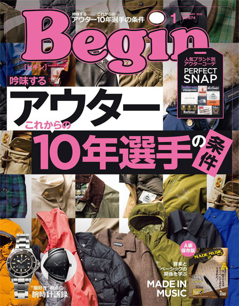 Begin 2020年 1月号