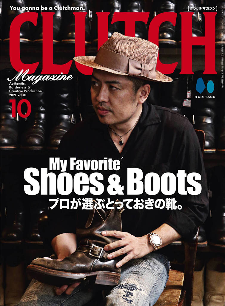 CLUTCH 2021年 10月号 Vol.81