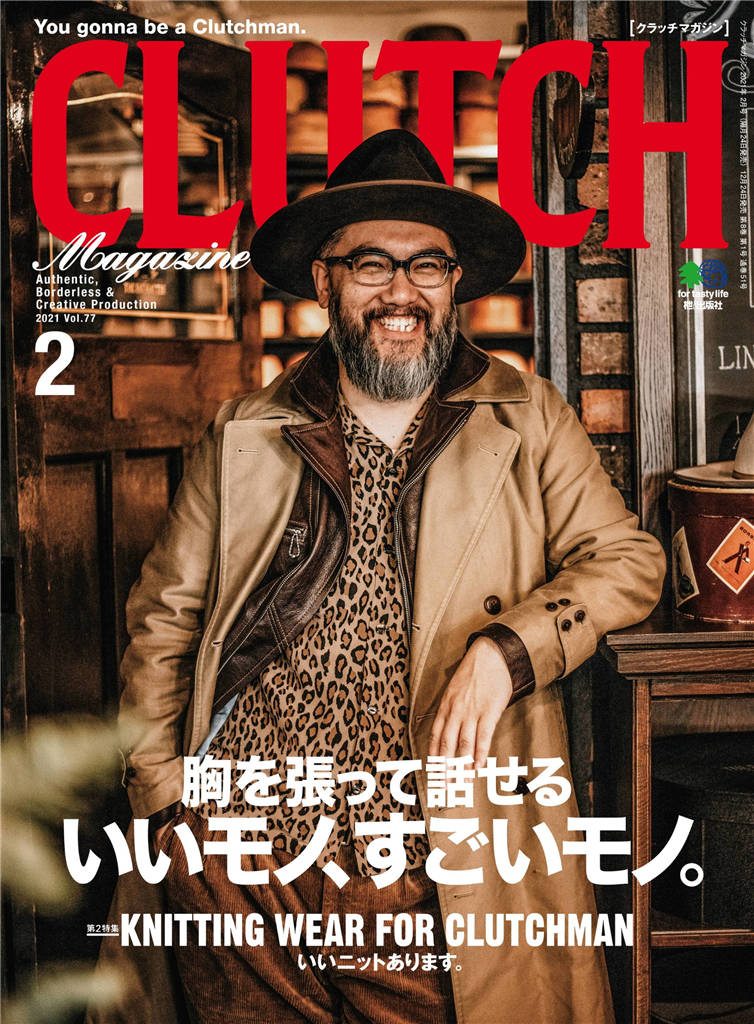 CLUTCH 2021年 2月号 Vol.77