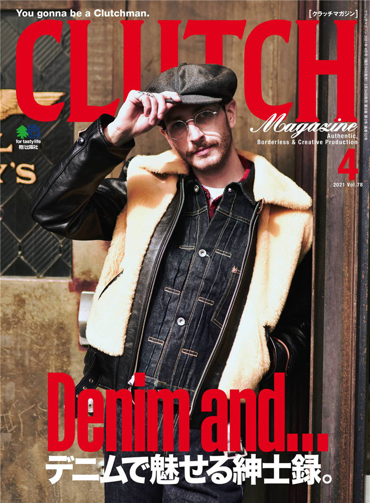 CLUTCH 2021年 4月号 Vol.78