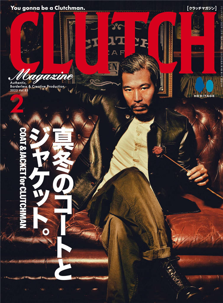 CLUTCH 2022年 2月号 Vol.83