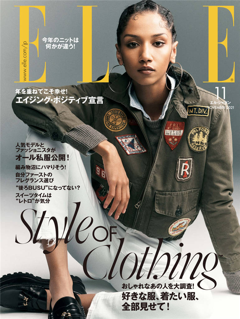 ELLE 2021年 11月号