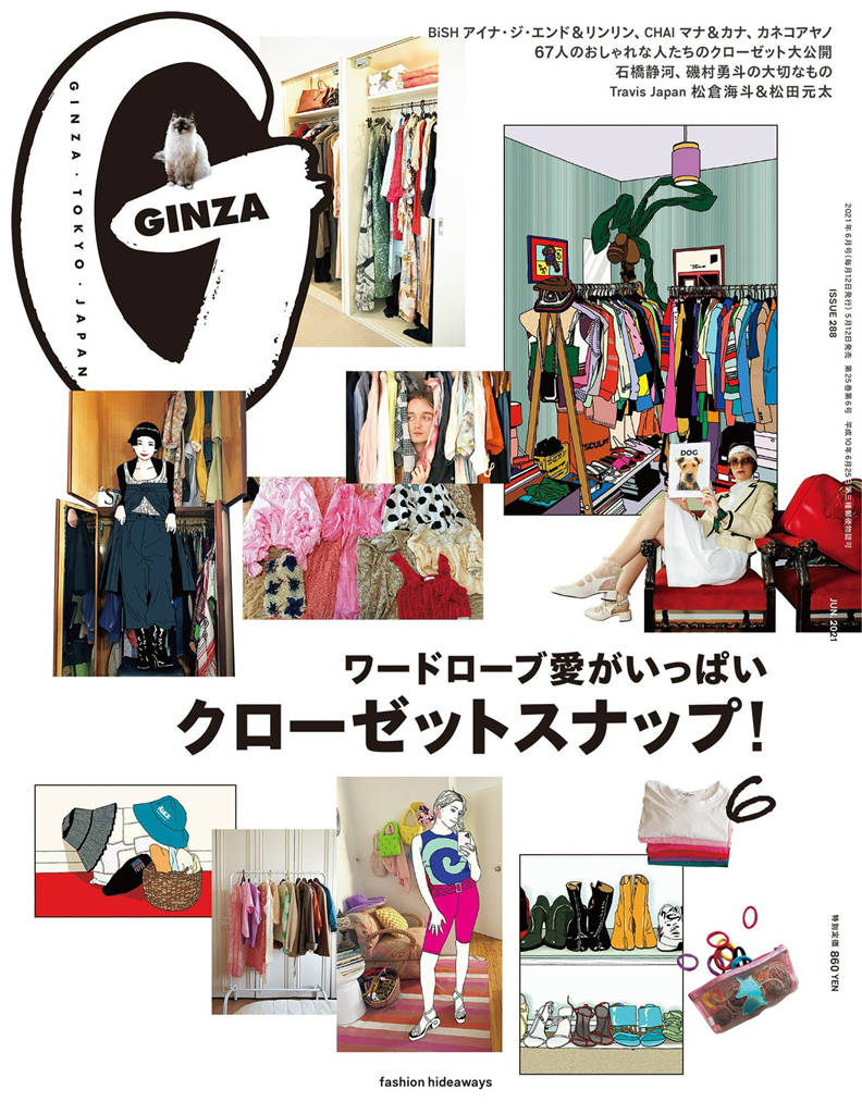 GINZA 2021年 6月号