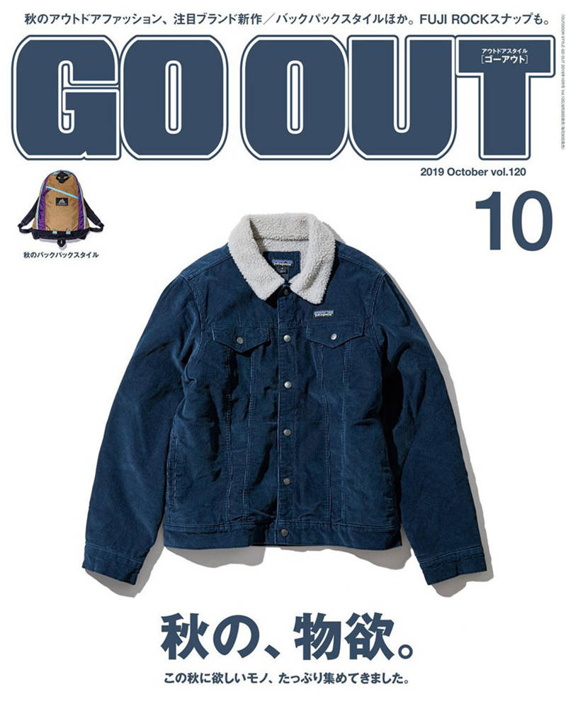 GO OUT 2019年 10月号 Vol.120