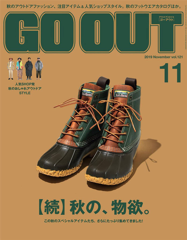 GO OUT 2019年 11月号 Vol.121