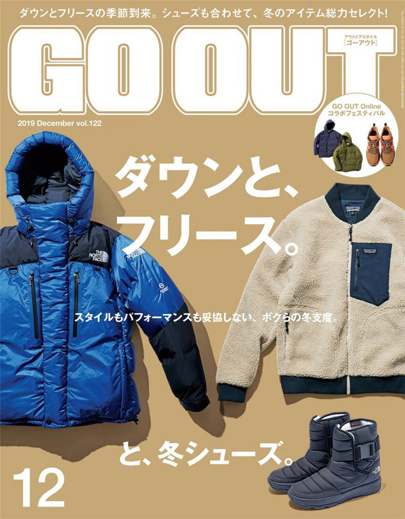 GO OUT 2019年 12月号 Vol.122