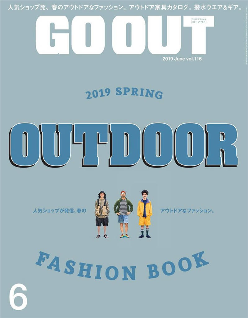 GO OUT 2019年 6月号 Vol.116