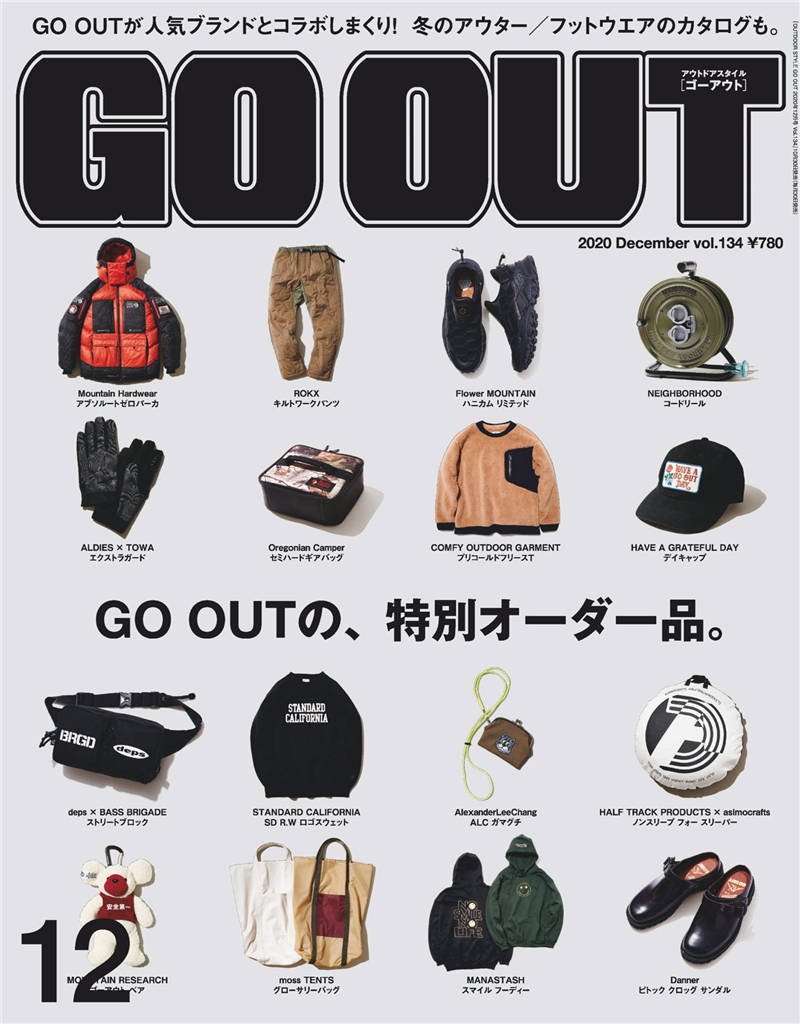 GO OUT 2020年 12月号 Vol.134