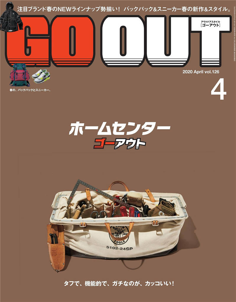 GO OUT 2020年 4月号 Vol.126