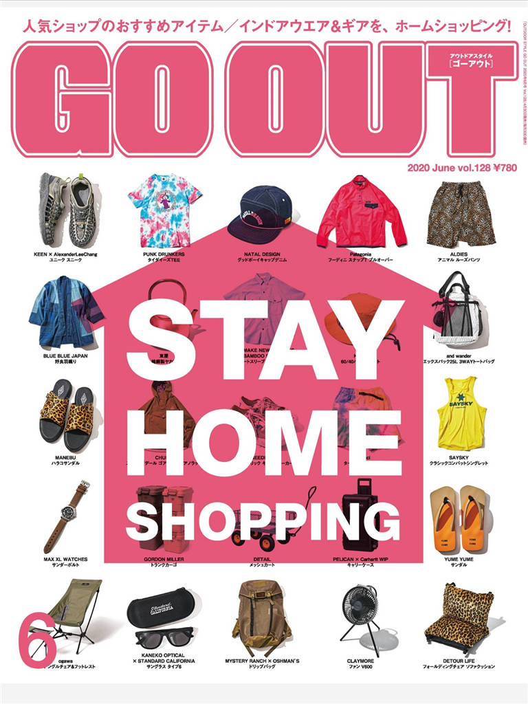 GO OUT 2020年 6月号 Vol.128