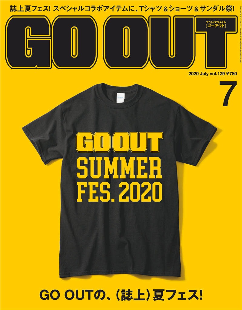 GO OUT 2020年 7月号 Vol.129