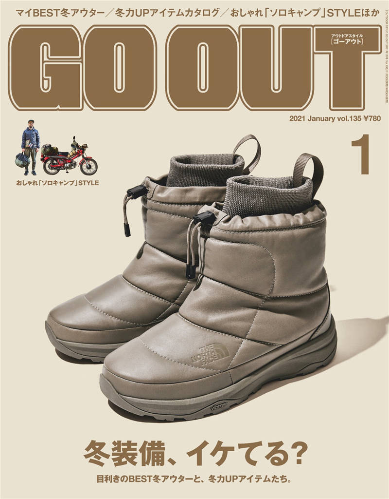 GO OUT 2021年 1月号 Vol.135