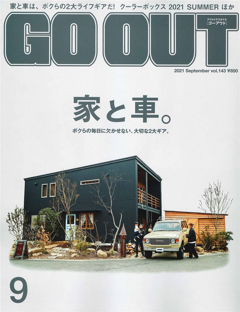 GO OUT 2021年 9月号 Vol.143