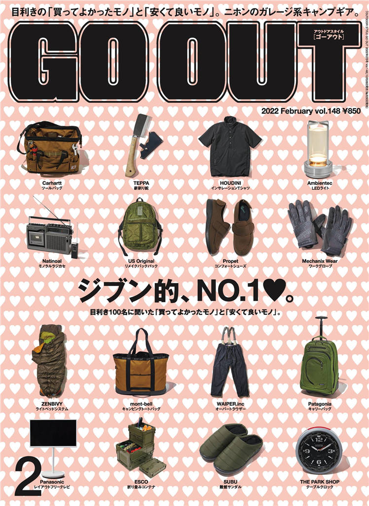 GO OUT 2022年 2月号 Vol.148