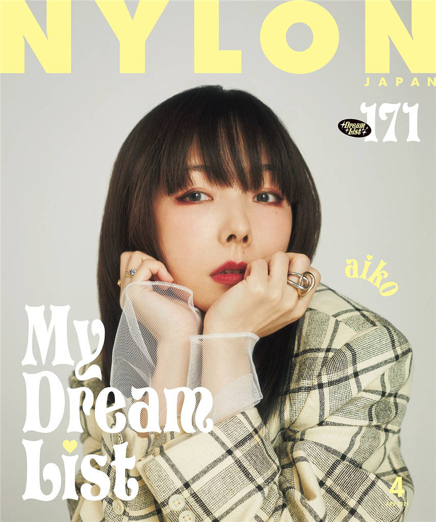 NYLON JAPAN 2021年 4月号