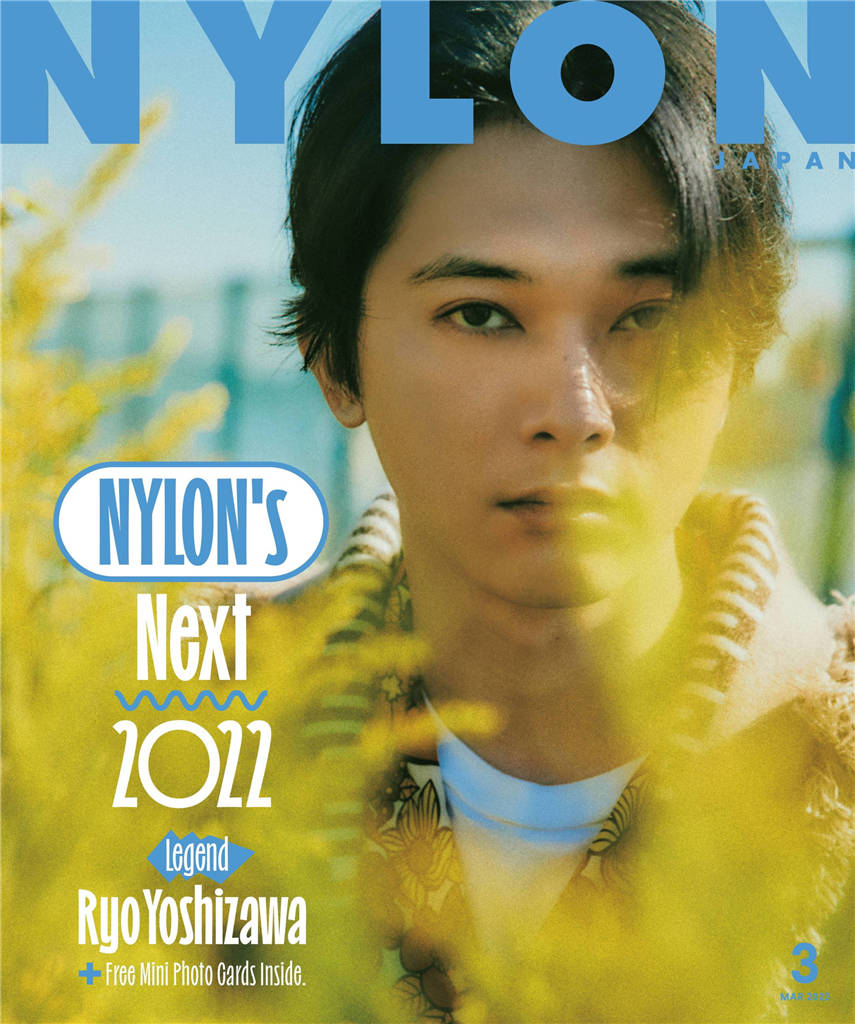 NYLON JAPAN 2022年 3月号