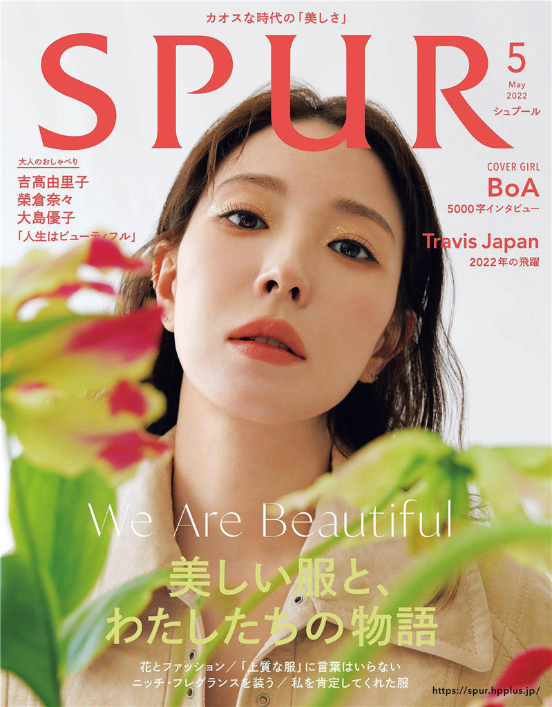 SPUR 2022年 5月号