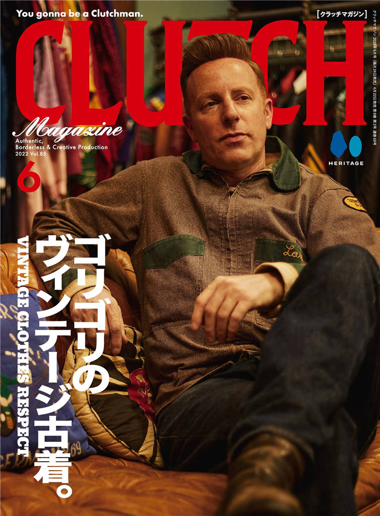 CLUTCH 2022年 6月号 Vol.85