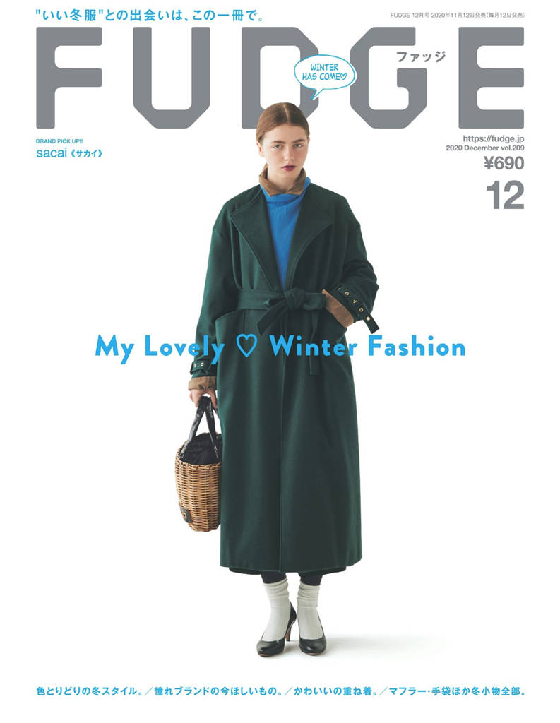 FUDGE 2020年 12月号