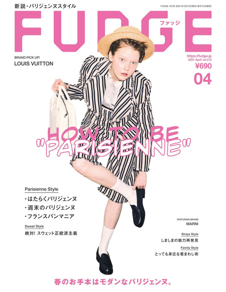 FUDGE 2021年 4月号