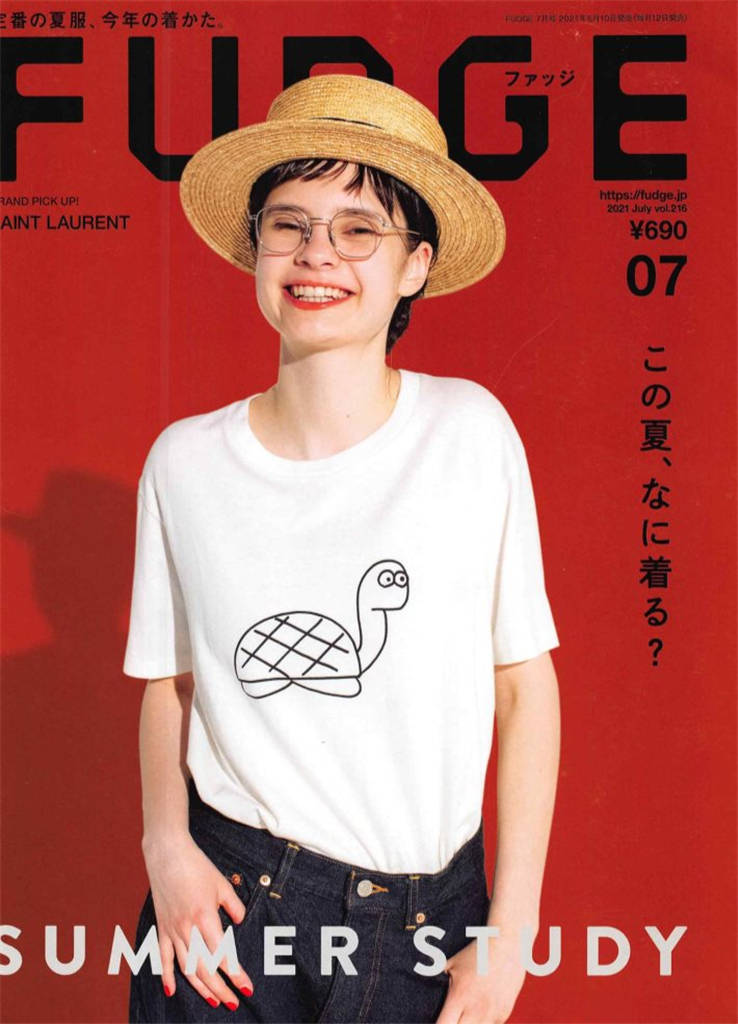 FUDGE 2021年 7月号