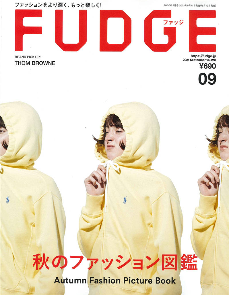 FUDGE 2021年 9月号