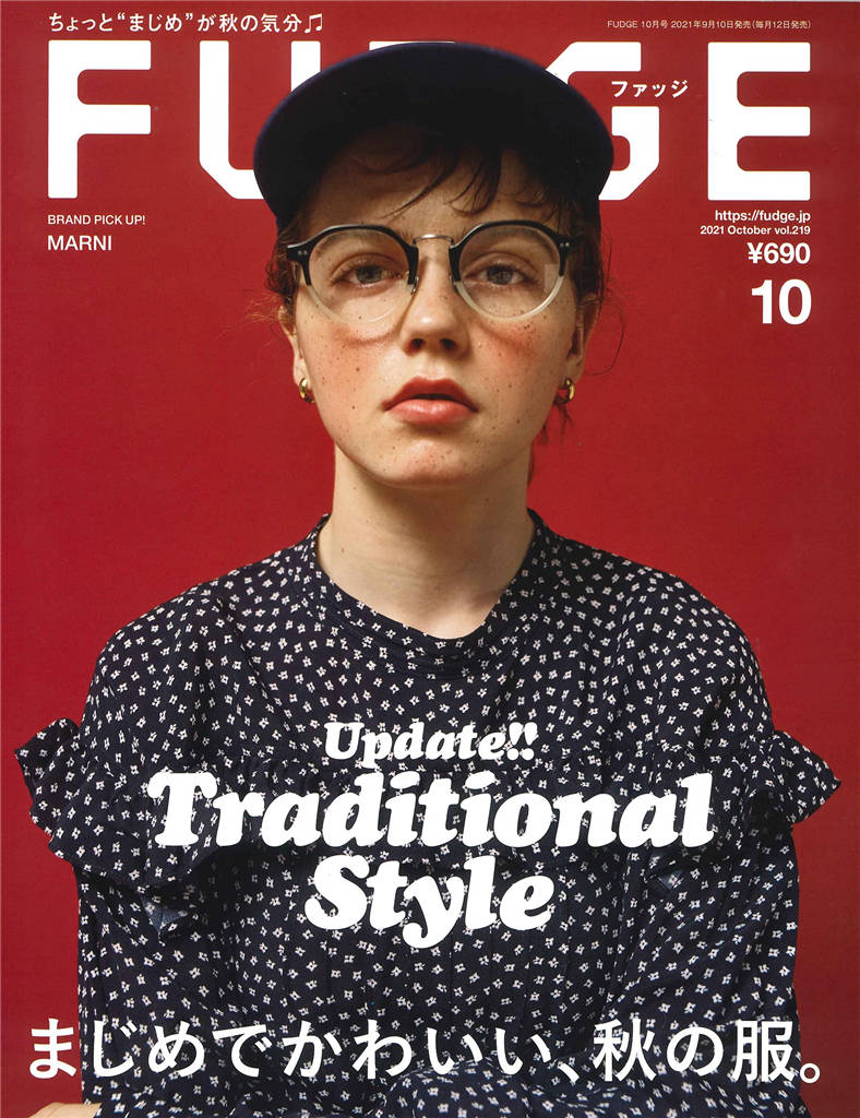 FUDGE 2021年 10月号