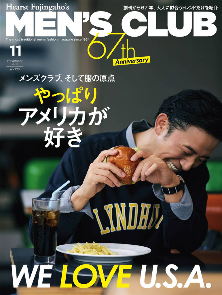 MENS CLUB 2021年 11月号 no.723