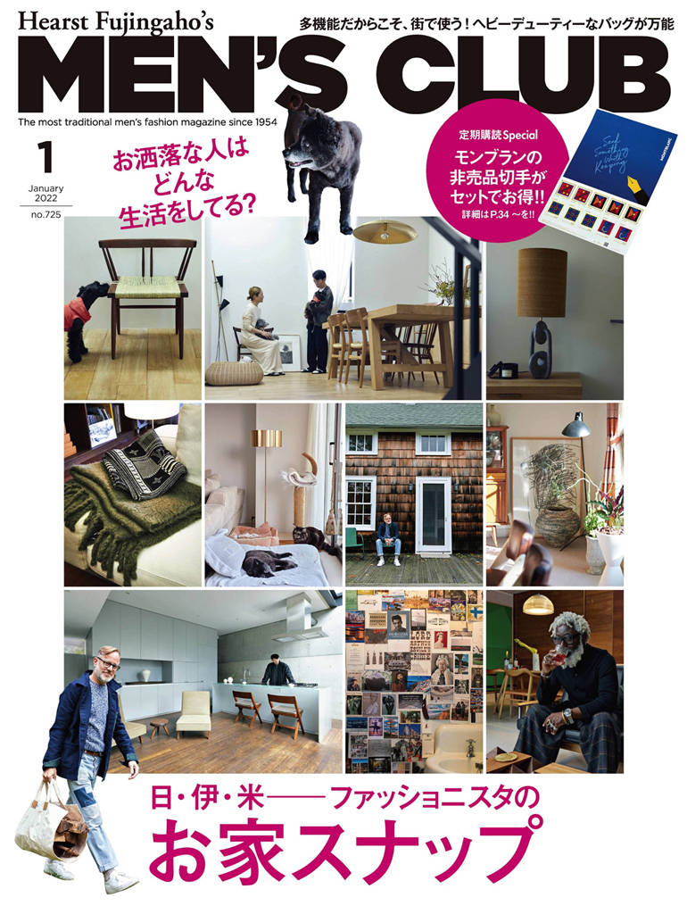 MENS CLUB 2022年 1月号 no.725