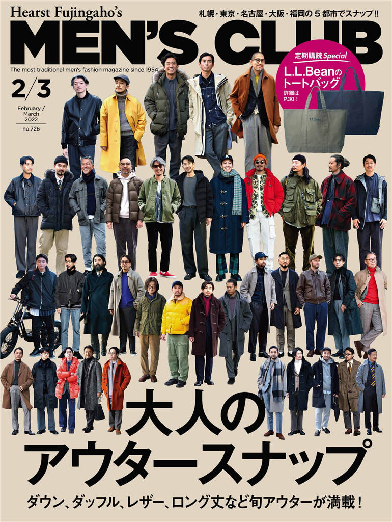 MENS CLUB 2022年 2/3月合并号 no.726