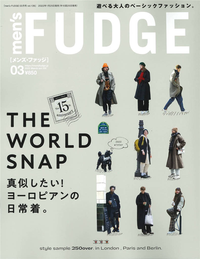 mens FUDGE 2022年 3月号 Vol.139