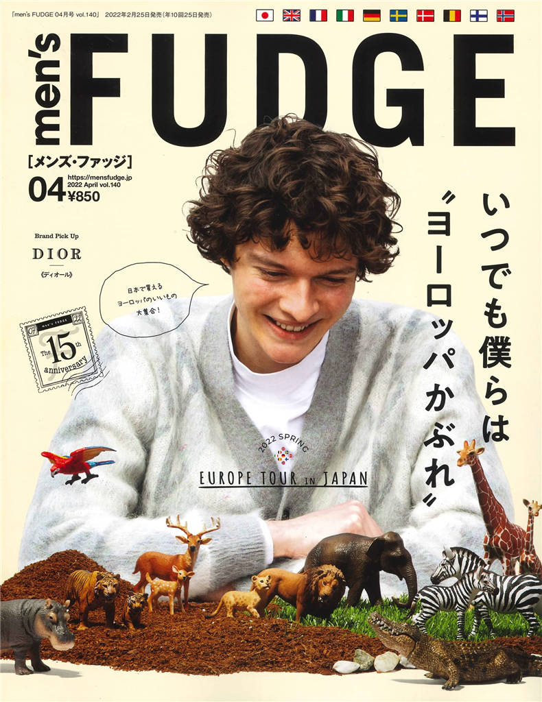 mens FUDGE 2022年 4月号