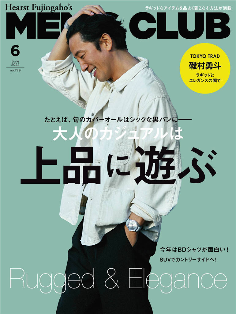 MENS CLUB 2022年 6月号 no.729