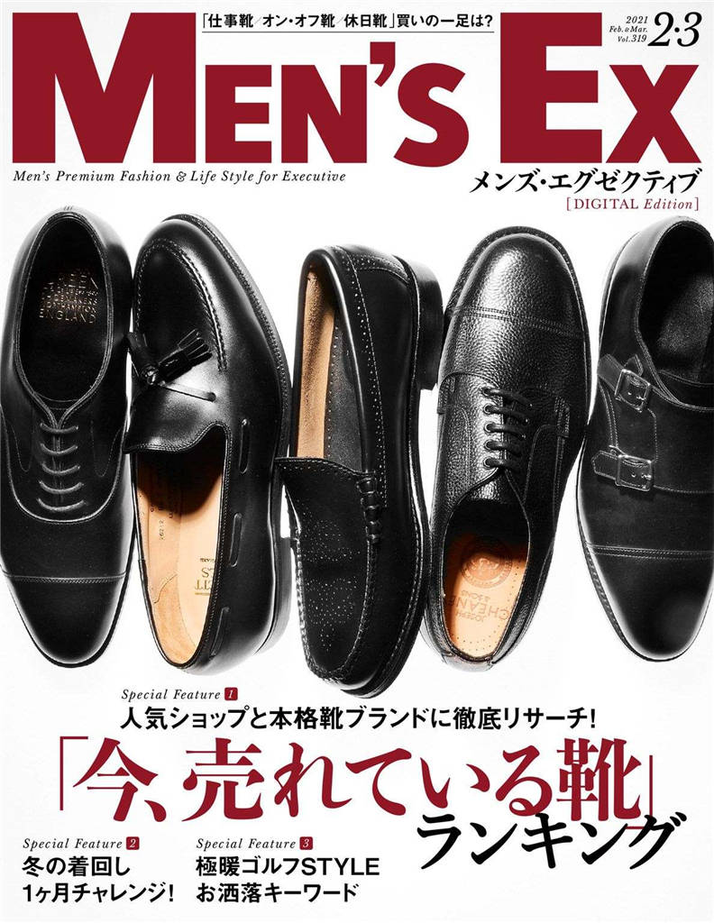 MENS EX 2021年 2/3月合并号 Vol.319