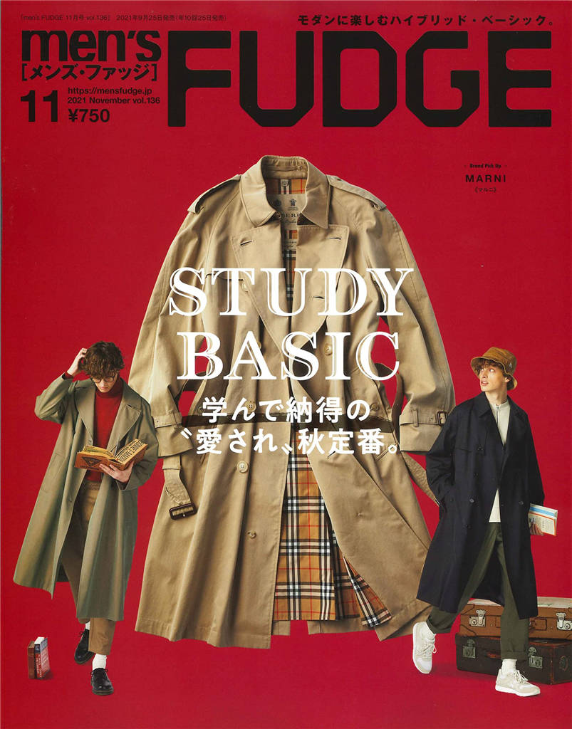 mens FUDGE 2021年 11月号