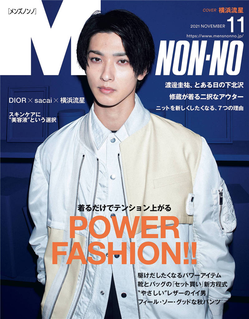 MENS NONNO 2021年 11月号