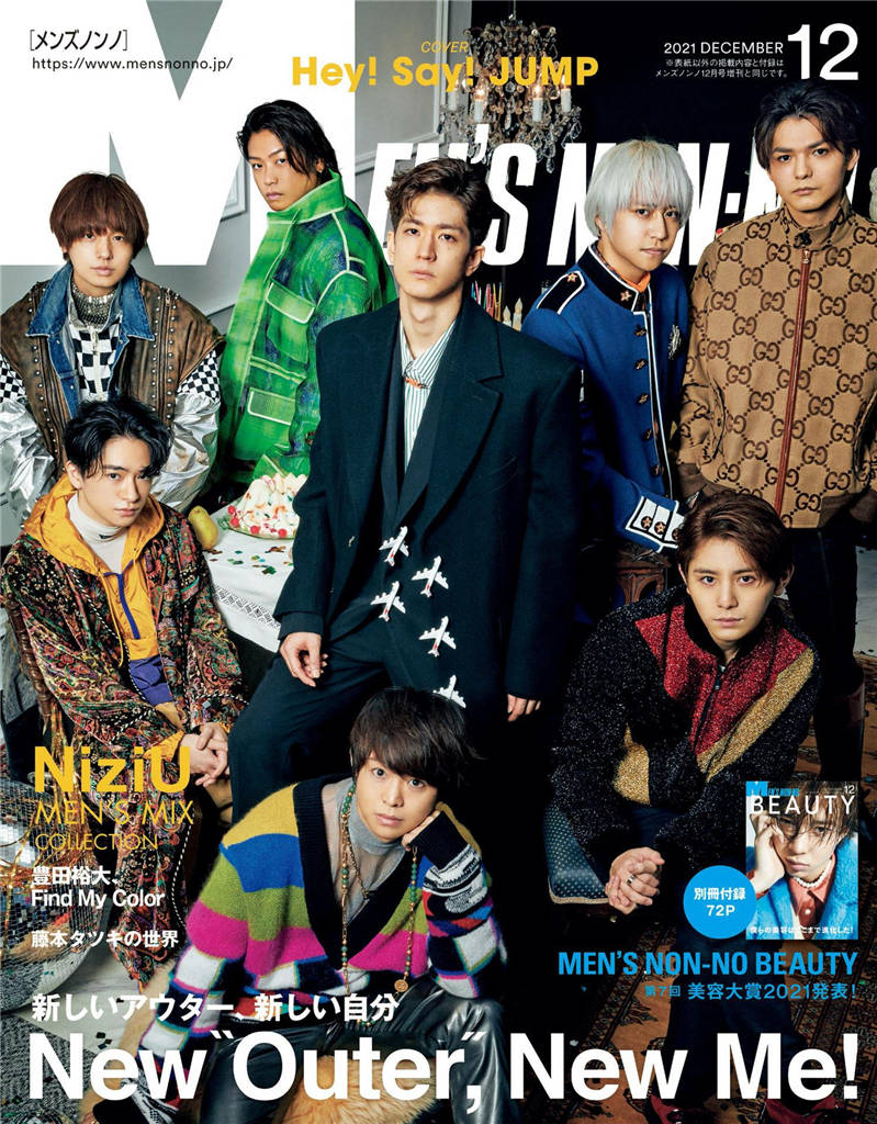 MENS NONNO 2021年 12月号