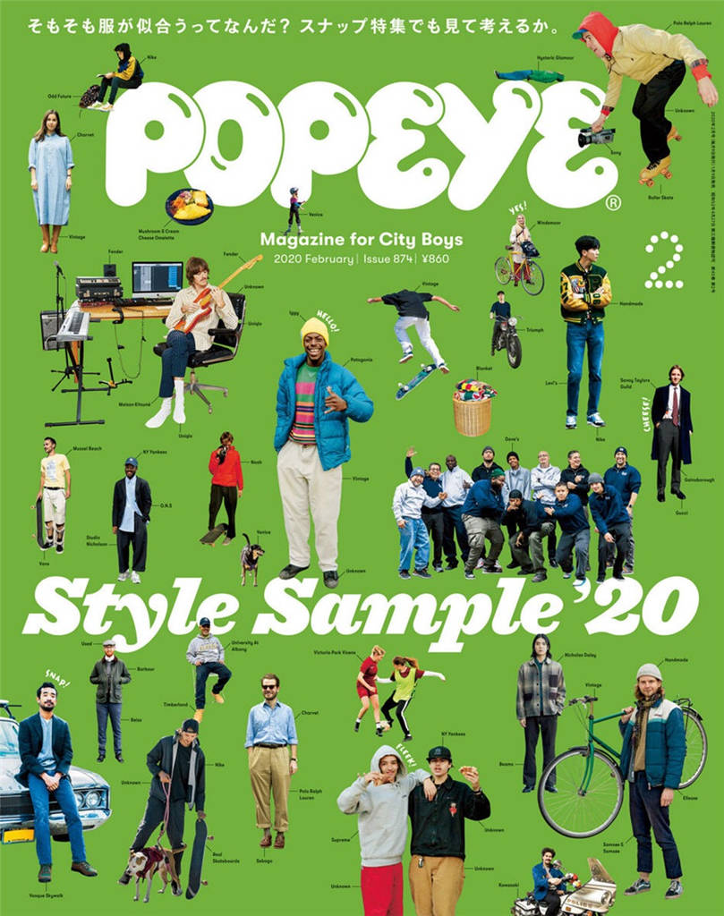 POPEYE 2020年 2月号